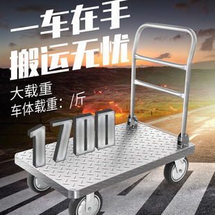 钢板平板车搬运车小推车拉货仓库手拉车手推车工具车大承重