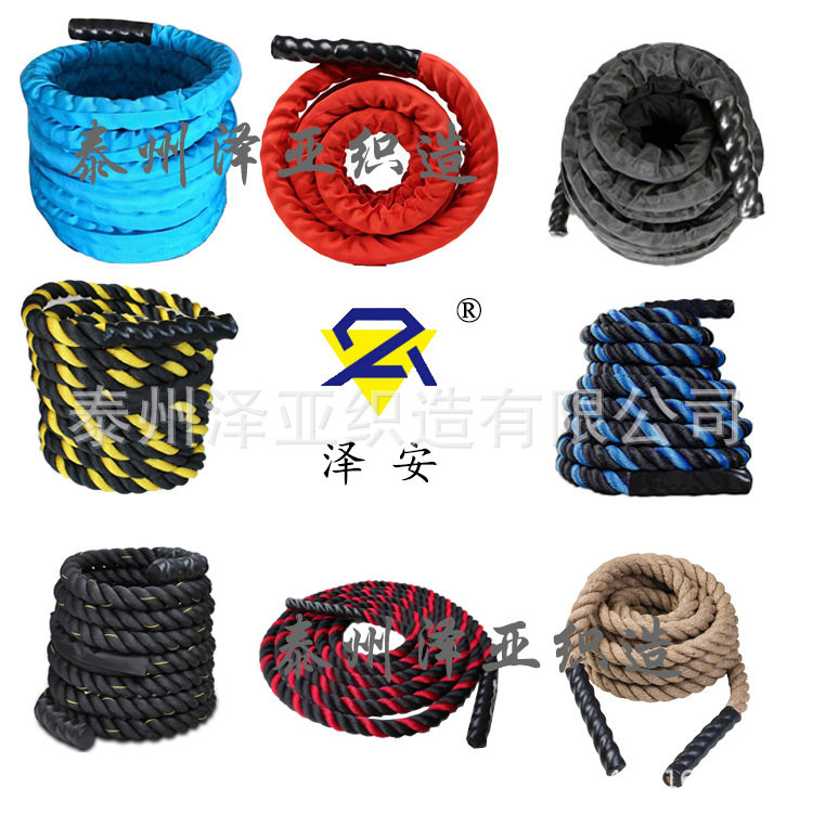 厂家直供UFC体能训练绳 战绳 甩绳 肌肉绳攀爬力量训练绳拔河绳