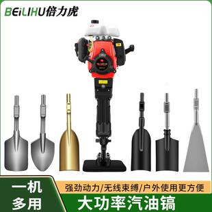 四冲程挖树机汽油镐挖树切根苗木起土球打夯凿岩机挖土挖坑开沟机