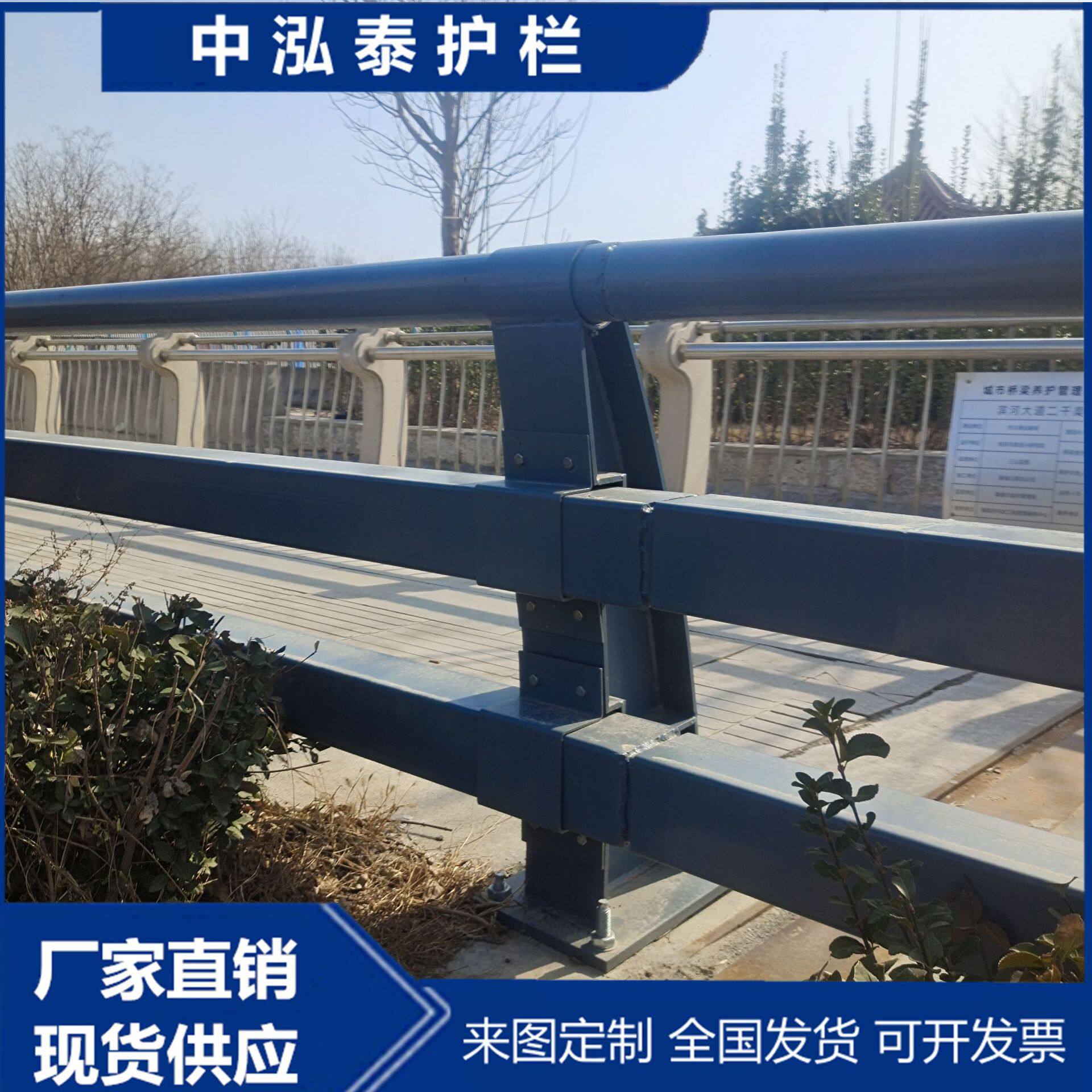 来图加工桥梁防撞护栏不锈钢桥梁护栏河堤两侧防撞隔离护栏