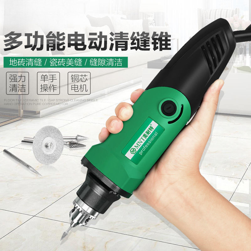 电动清缝锥美缝剂施工工具瓷砖地砖切割开槽勾缝隙清理清缝机