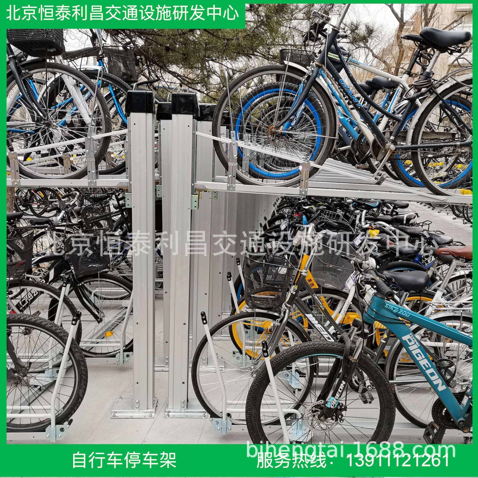 北京地铁站自行车立体停放架 北京校园自行车立体停车架 自行车架