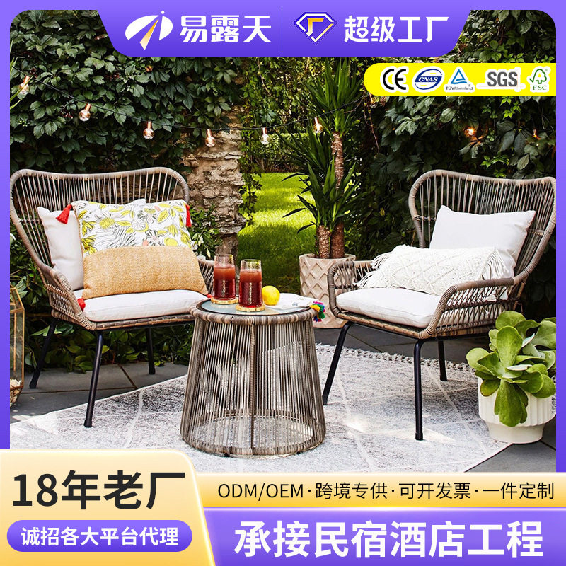 订置阳台桌椅酒店家具藤编桌椅户外别墅花园庭院悠闲藤椅三件套