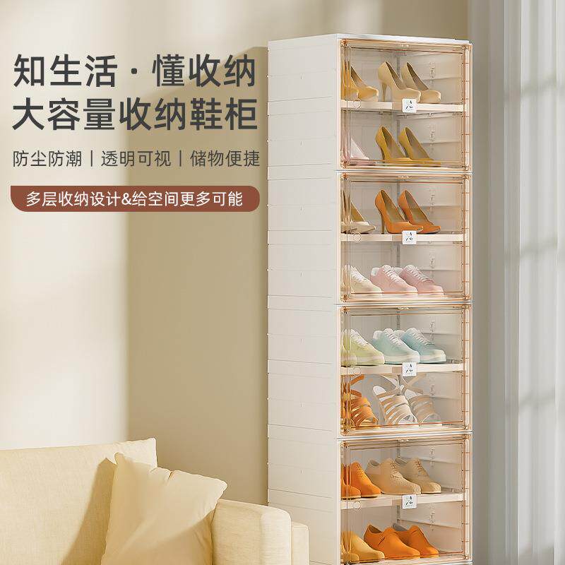 折叠鞋柜一体式免安装收纳防尘简约多层折叠鞋架鞋柜置物鞋架鞋盒