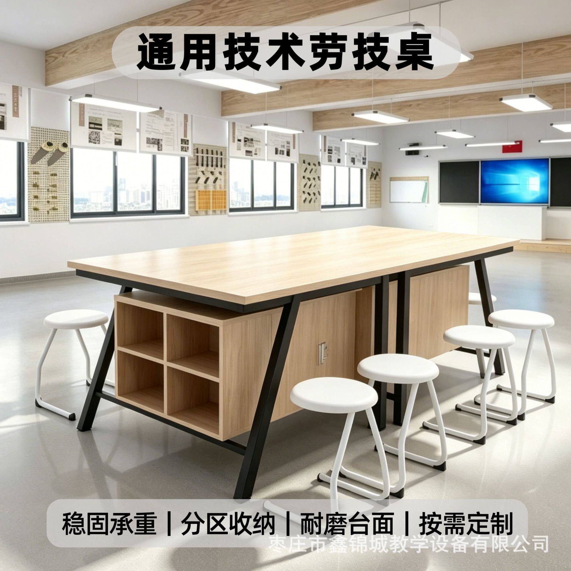 中小学生操作台实验桌劳技桌木工桌综合实践实验桌实木台面操作台