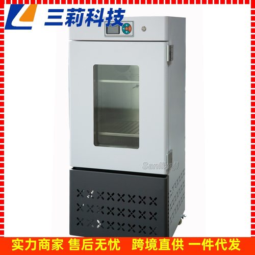 光照培养箱  PGX-250植物发芽育苗箱 250升生物光照培养箱.