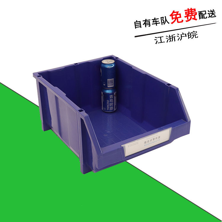 加厚大号A6斜口零件盒 组装立式五金零件盒 电子原件货架收纳盒