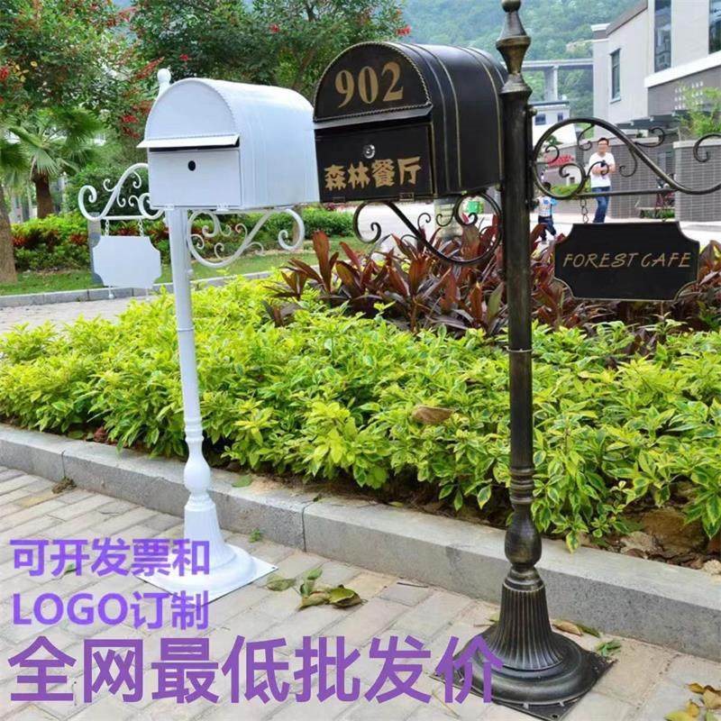 欧式铁艺别墅信箱信报箱邮筒室外防雨收件箱婚庆道具邮箱