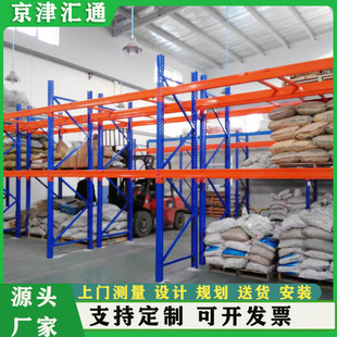 重型货架厂家五金仓库仓储库房横梁式高位托盘铁架子批发商用