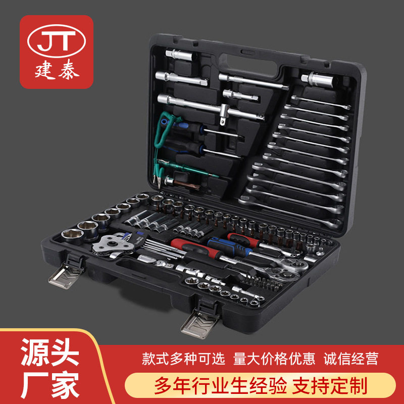 121PCS工具箱CR-V铬钒钢锻造汽修配件新能源车拆卸拆机套筒
