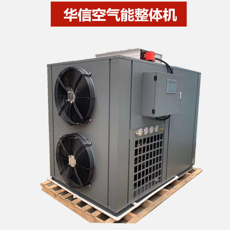 多层连续式热泵烘干房生产厂家 艾蒿艾绒烘干机设备箱式烘干箱