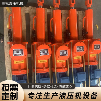 厂家供应工业电动砝码提升机量大优惠电液砝码提升机可来图定 制