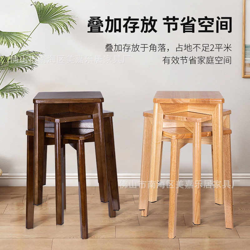 实木方凳子家用客厅板凳餐桌凳原木餐桌凳木头凳子餐厅可叠放凳子