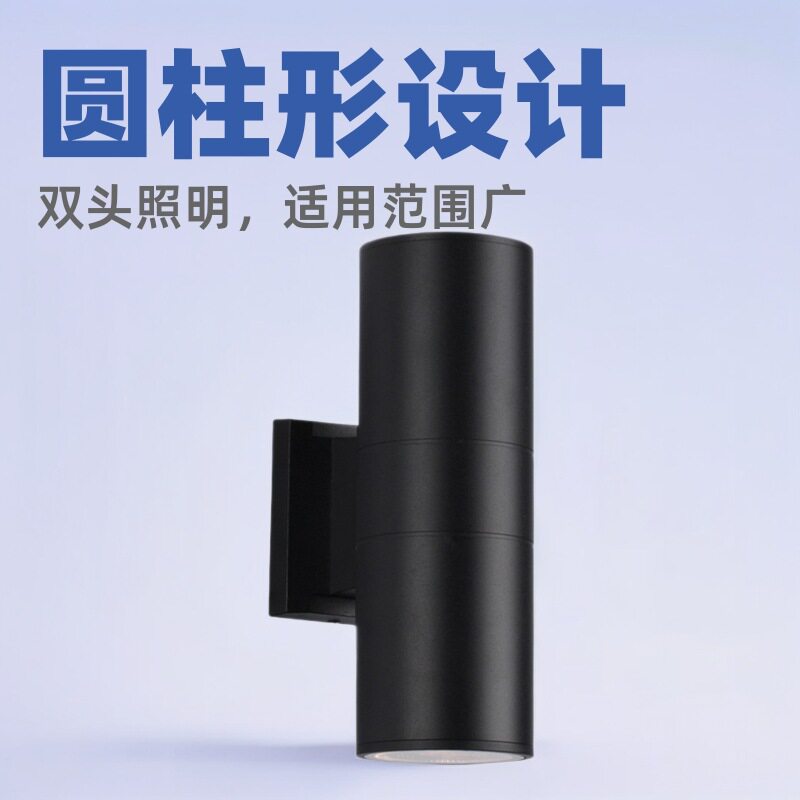 LED户外壁灯防水单头双头圆形射灯洗墙灯庭院室外酒店别墅外墙
