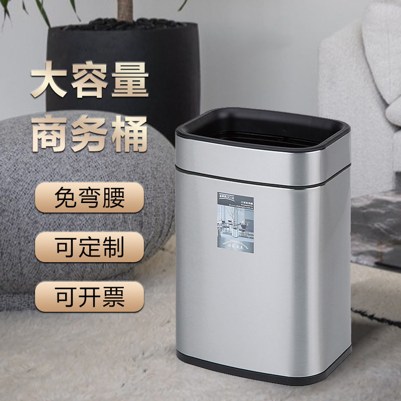 方形圆形无盖垃圾桶办公室商用写字楼厕所高级家用客厅卫生桶