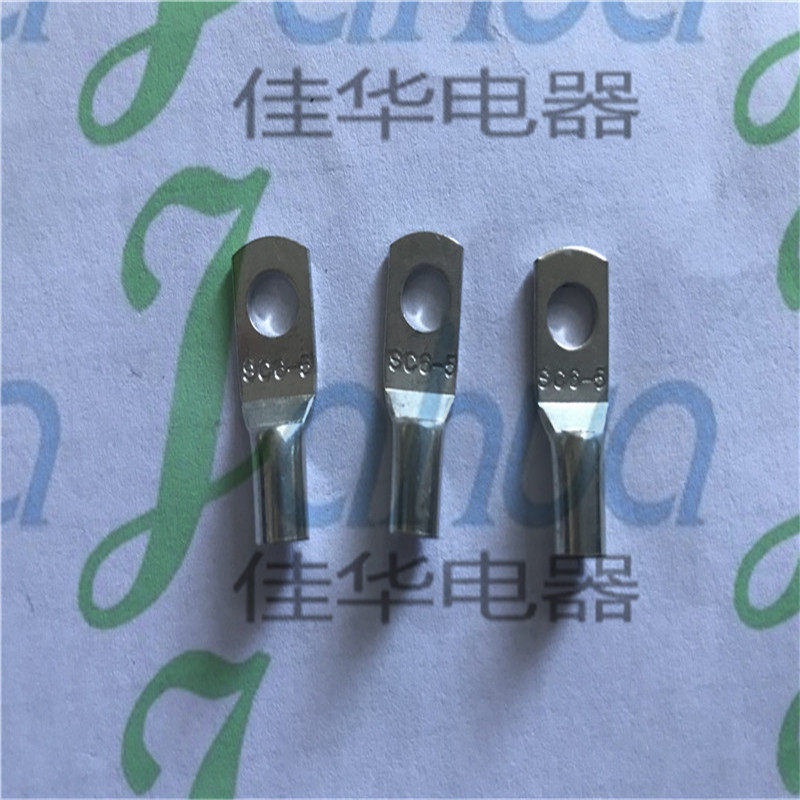 SC6-5 窥口裸端头 冷压接头 铜鼻子 A级