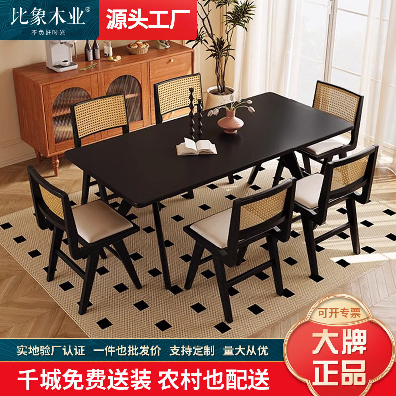 法式复古全实木餐桌椅一桌四椅