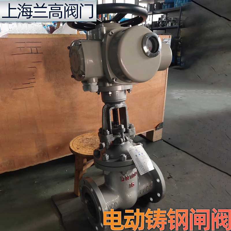Z941H-16C 电动法兰闸阀 电动Z型调节硬密封闸阀 DN100 150 200