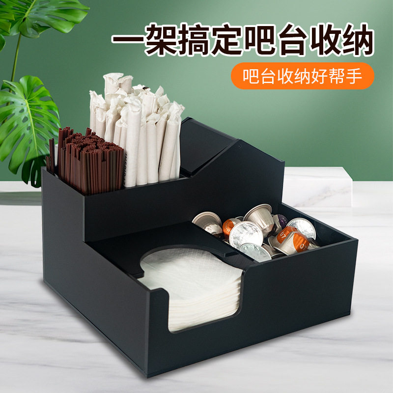 一次性储物吸管纸巾收纳盒咖啡餐厅创意设计感置物盒创意收纳盒