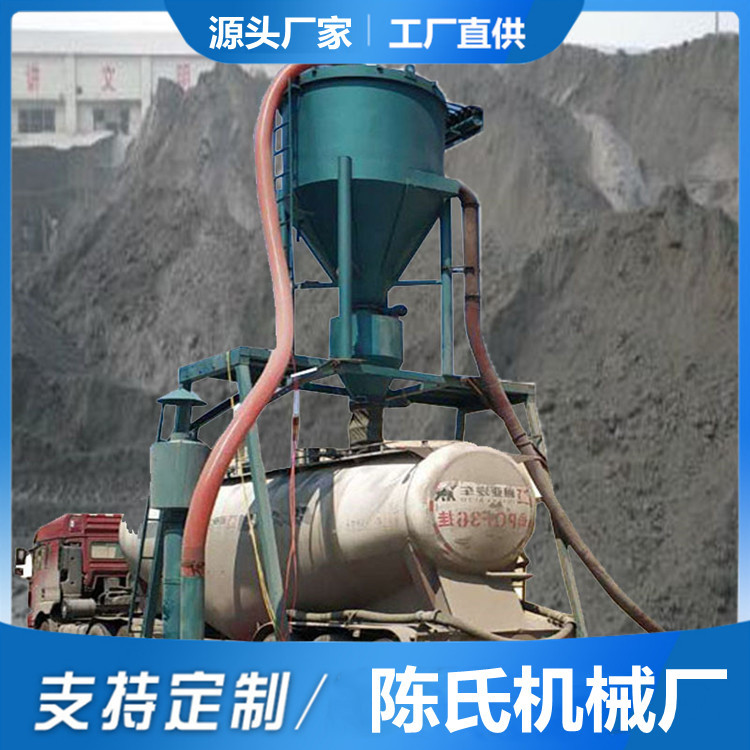 吉林船运集装箱卸灰机 水泥粉集装箱输送机 移动式粉料中转卸灰机
