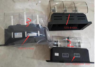 CIWZ中意主电路静插件CT2CZT2-630A400A250A低压抽屉柜配件连接器