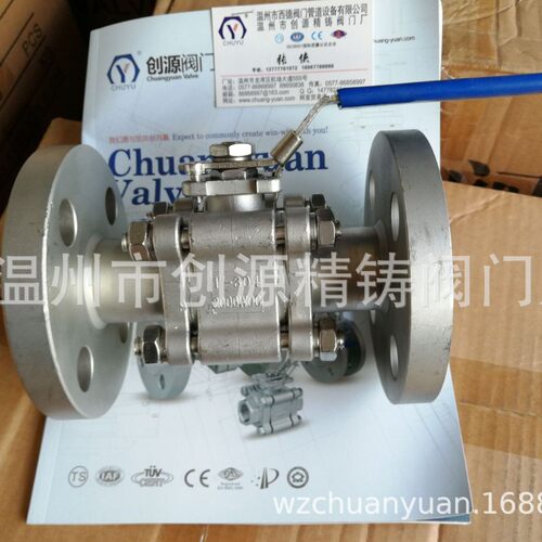供应 高压法兰球阀Q41F-64P带平台法兰高压球阀高温高压300LB球阀