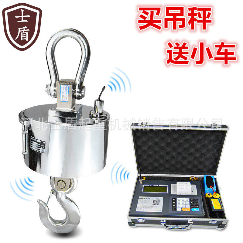 无线打印吊秤5吨行车吊钩秤10T吊磅15T20T30电子吊称3T手持显示秤