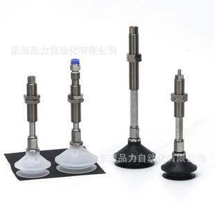 B01 真空吸盘ZPT50UUJ CUJ BUJ10 A14