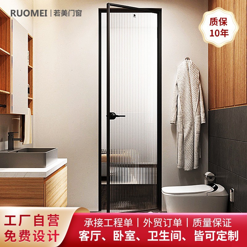 极窄钢化玻璃隔音卫生间平开门