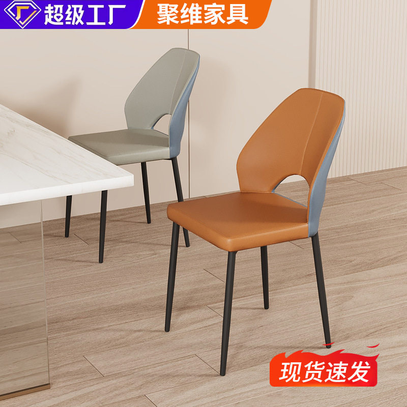 厂家批发靠背懒人凳子网红休闲创意北欧ins风餐厅创意镂空餐椅