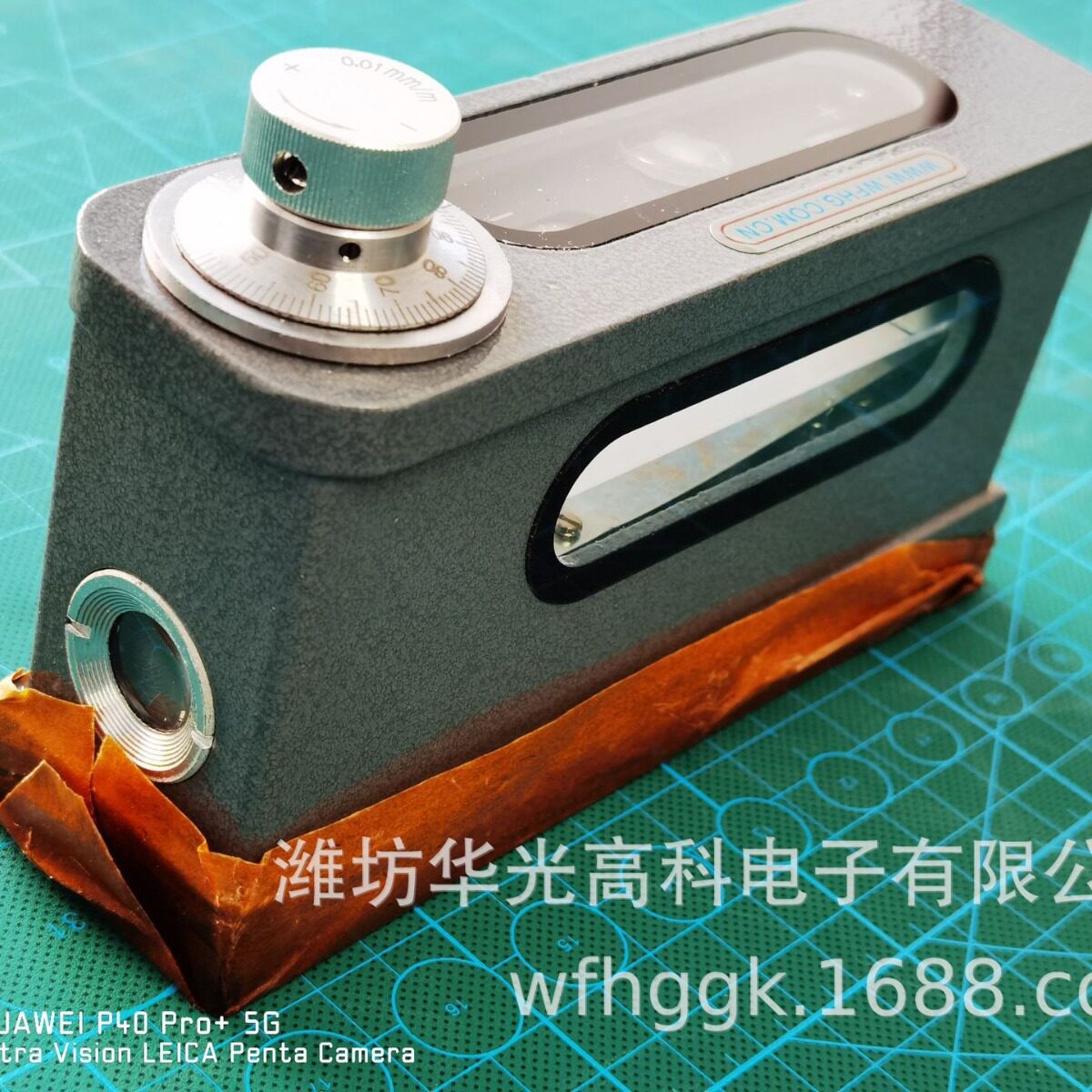 光学合像水平仪100mm华光高科校正精密仪器仪表