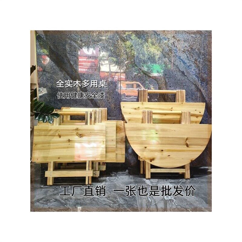 折叠桌子便携式实木桌餐桌家用简易小桌子吃饭户外宵夜摆摊折叠桌
