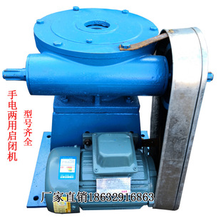 启闭机启闭器 启闭机 源兴热销手摇启闭机手电两用启闭机 螺杆式