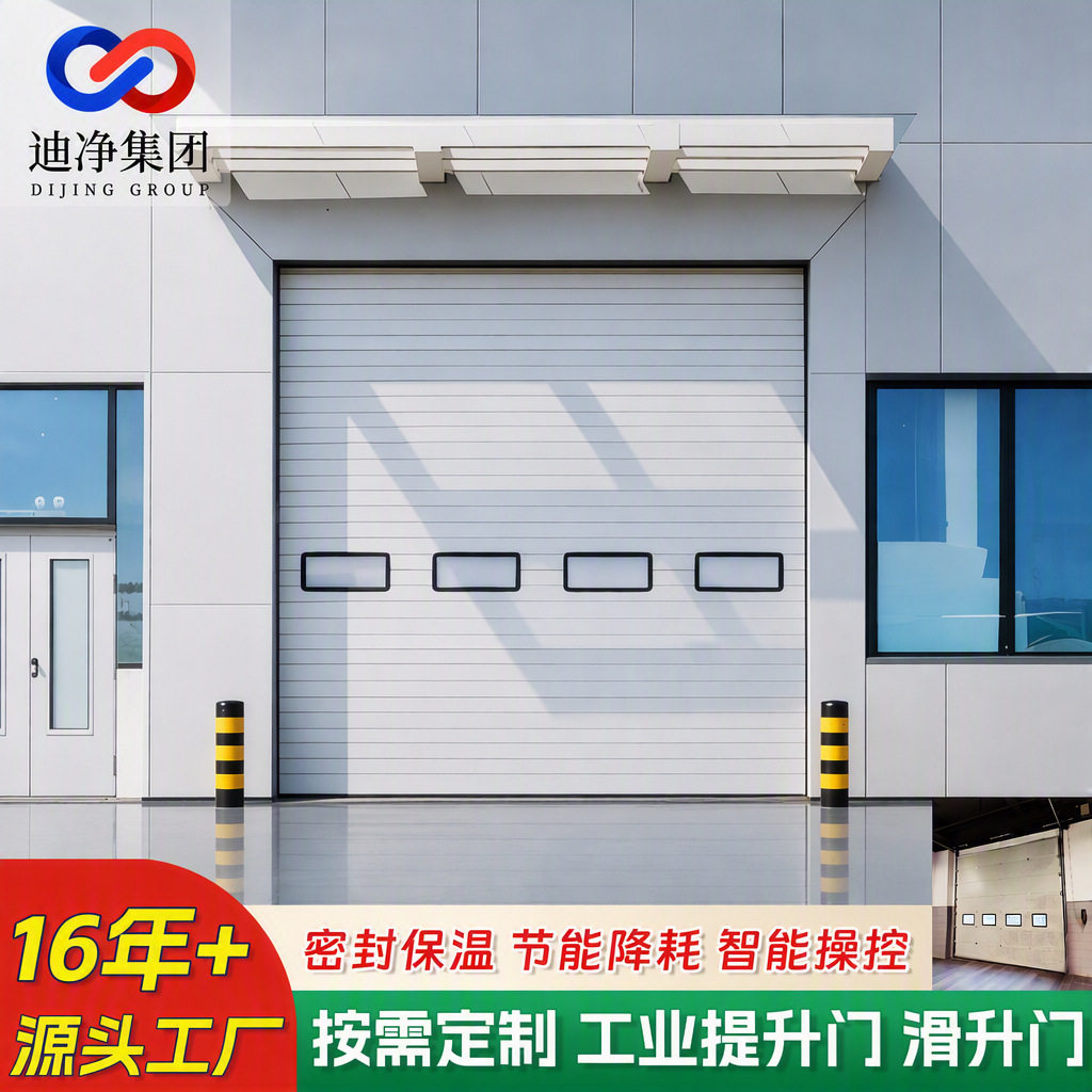 工业提升门厂房仓库电动感应快速门订置垂直提升门翻版门