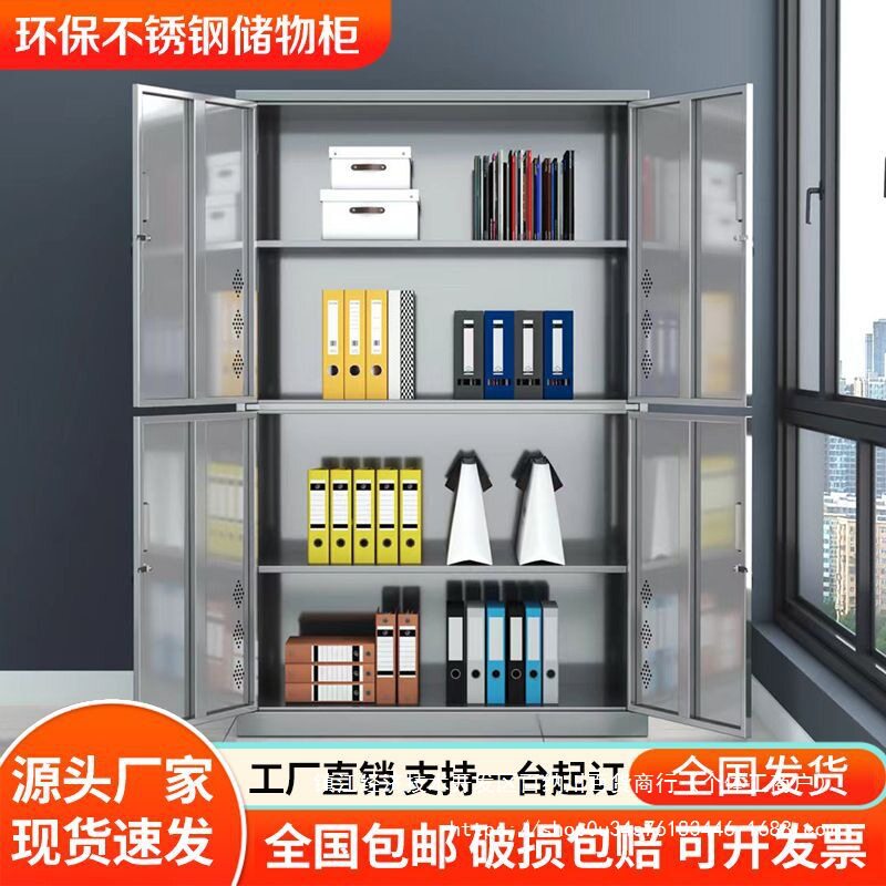 衣柜多层开放式开门顶柜储物柜家用不锈阳台双开门文件柜双开开放