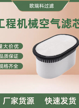 ME422880蜂窝空气滤清器工程机械蜂窝空滤汽车配件蜂窝滤芯