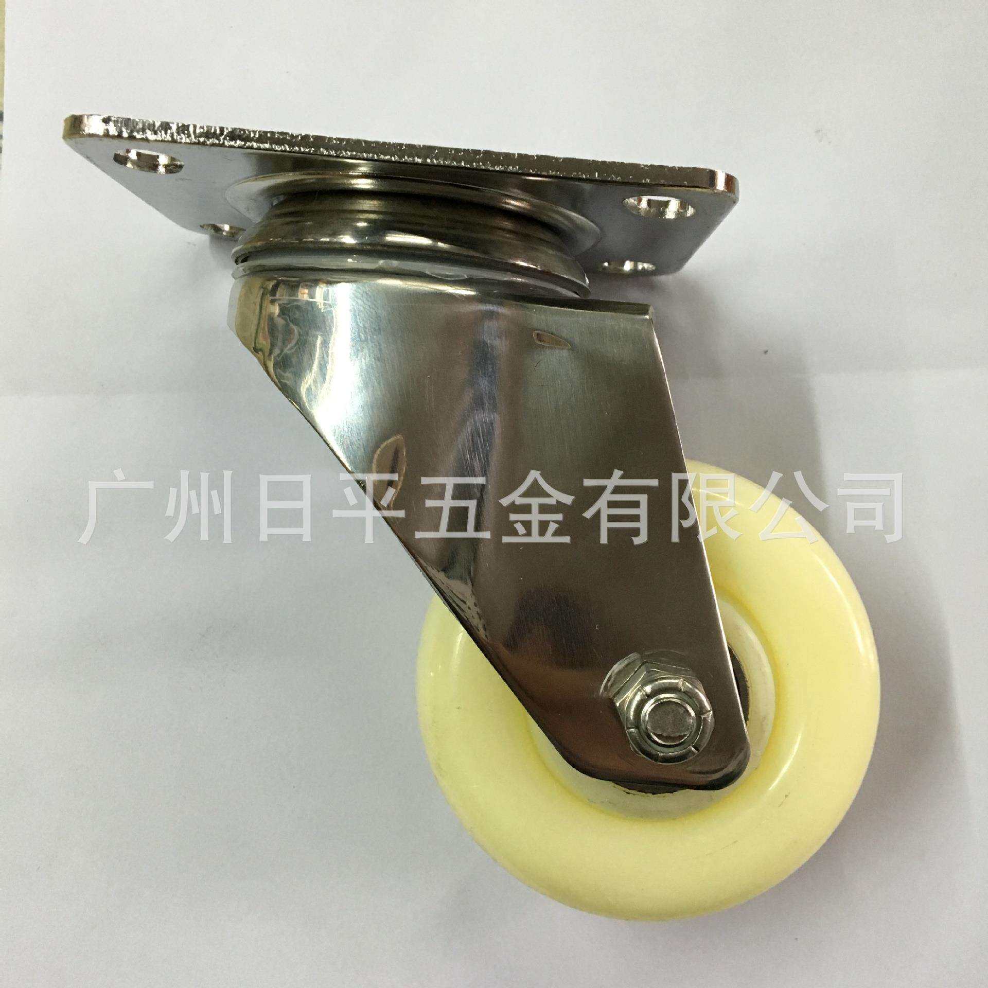 不锈钢脚轮3寸中型白色尼龙万向车轮