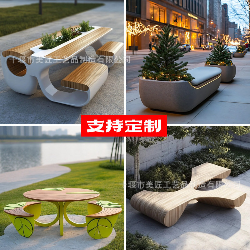 玻璃钢座椅商场公园拐弯坐凳公共休闲美陈坐凳户外景观装饰FRP椅