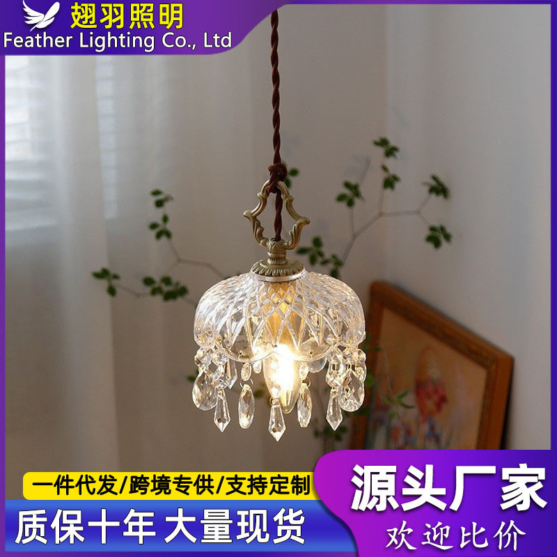 法式全铜玻璃小吊灯卧室床头美式复古餐厅阳台书房过道玄关走廊灯