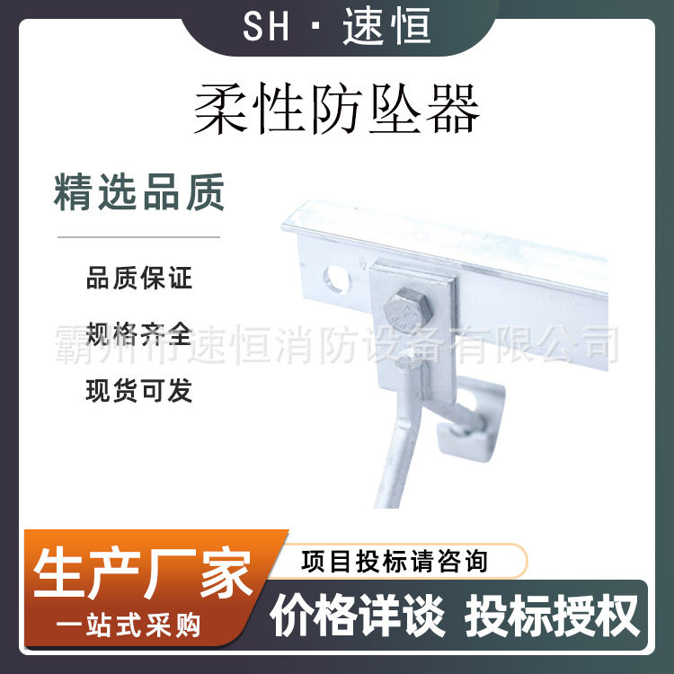 铁塔防坠落装置刚性轨道铝包钢防坠落自锁器防坠落器