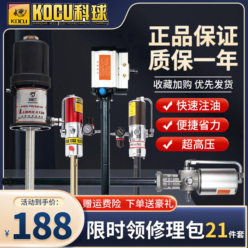 气动黄油枪高压注油器泵头插桶式黄油单泵高压大桶黄油机泵头厂家