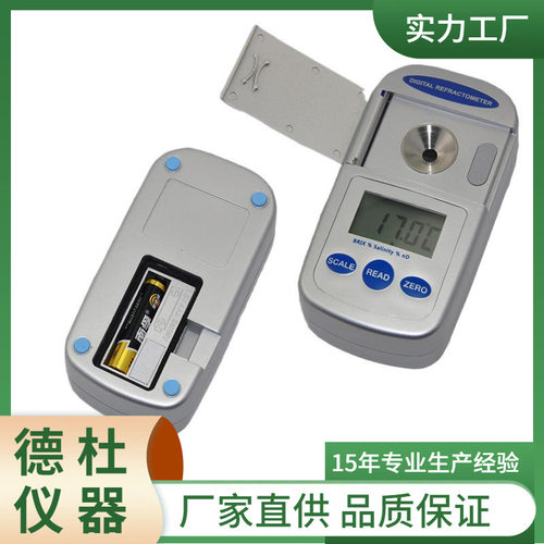 供应数显糖度计DT95_折光仪