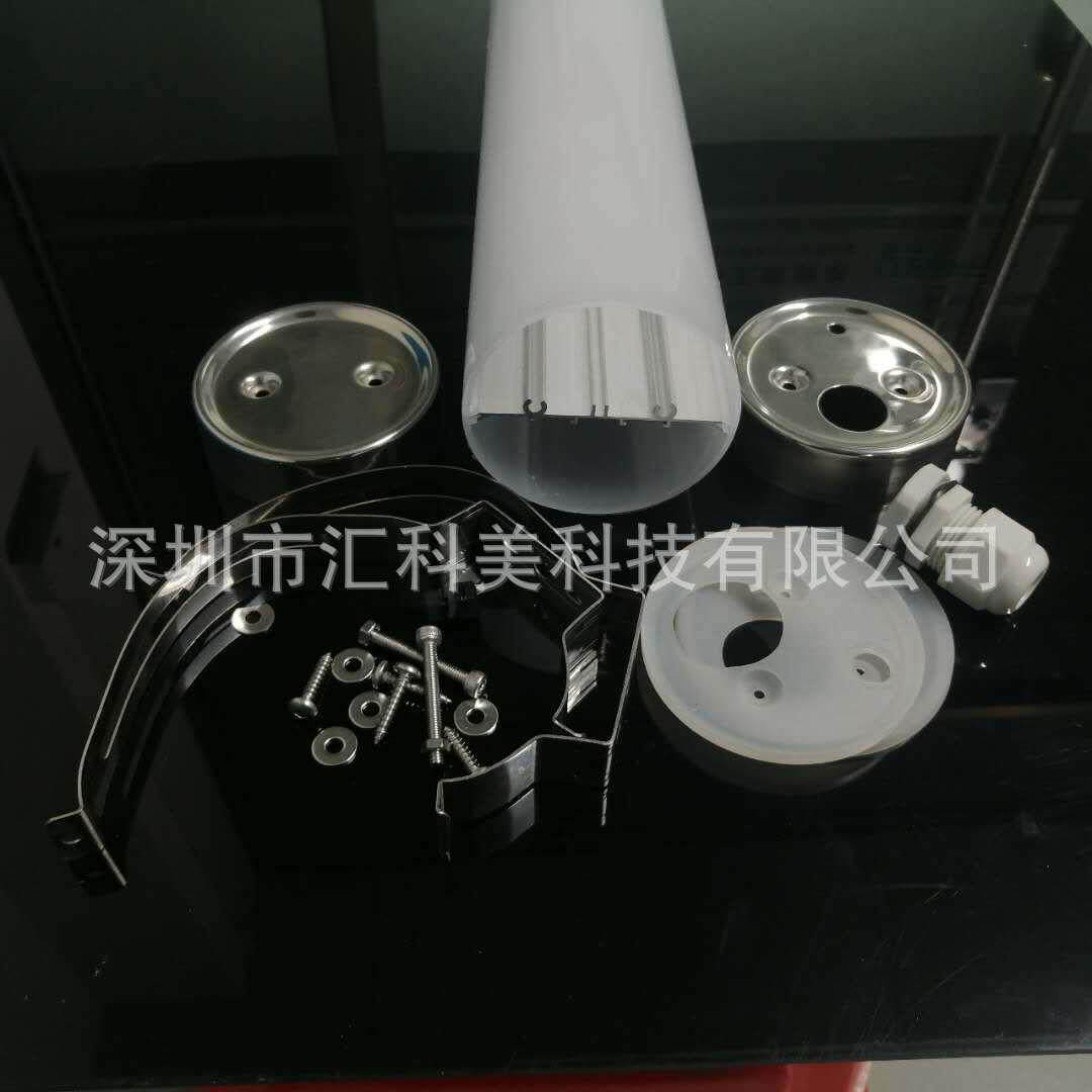 不锈钢堵头LED三防灯外壳套件直销防水防尘防雾净化灯日光灯
