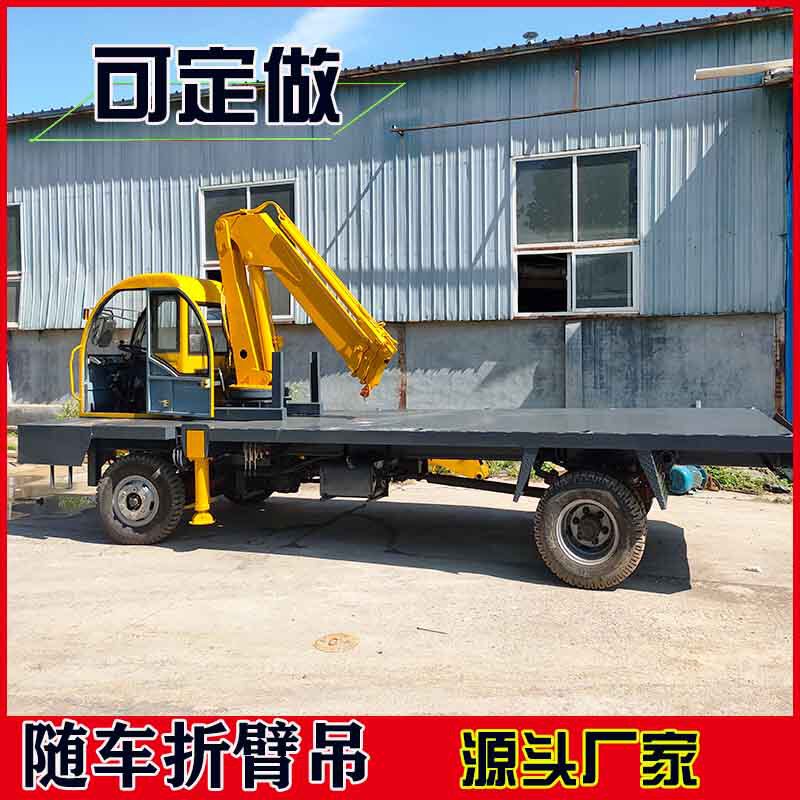 折叠式船用起重吊机 5吨折臂吊车 四轮车随车折臂吊汽车起重机