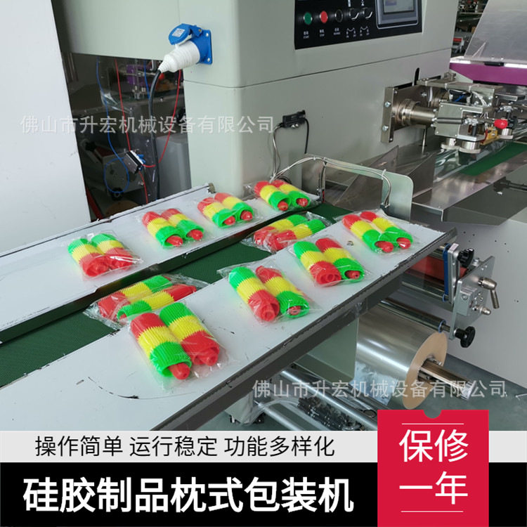 工厂直供硅胶制品包装机手把套包装机硅胶套手把枕式包装机