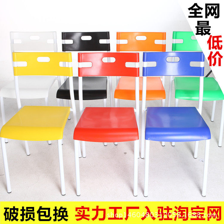 厂家批发时尚现代简约塑料餐椅子家用成人凳子办公会议椅加厚靠背