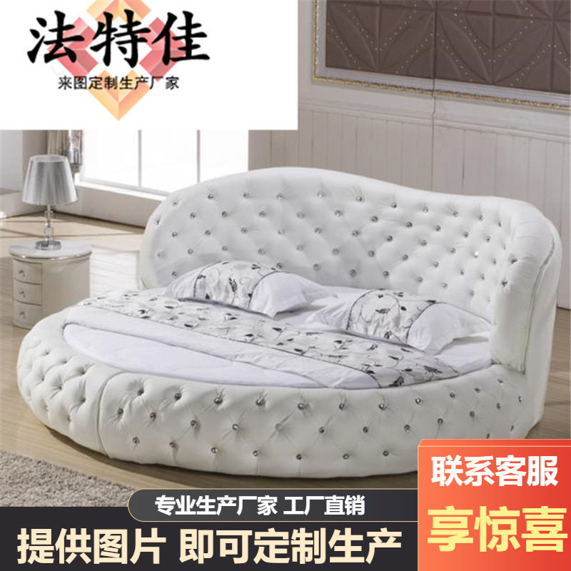 欧式布艺床/ 新古典圆床/时尚心形公主床双人婚床