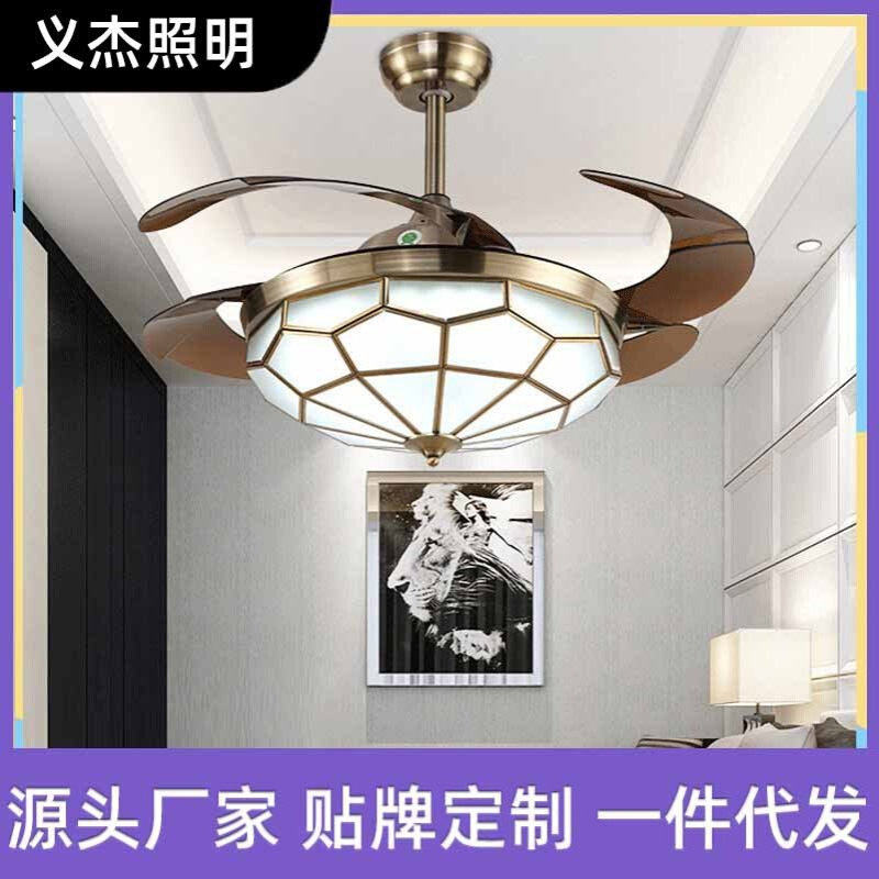 美式隐形餐厅吊扇灯 卧室风扇灯仿古铜变频家用客厅led电风扇吊灯