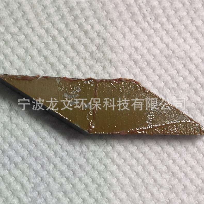 供应 超声波清洗磨具清洗剂 超声波清洗剂