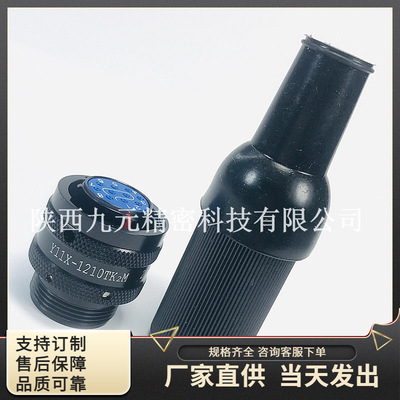 Y11X-1210TK2M Y11X-1210TJ2 Y11X-1210ZK10-2  Y11X-1210ZS 插头